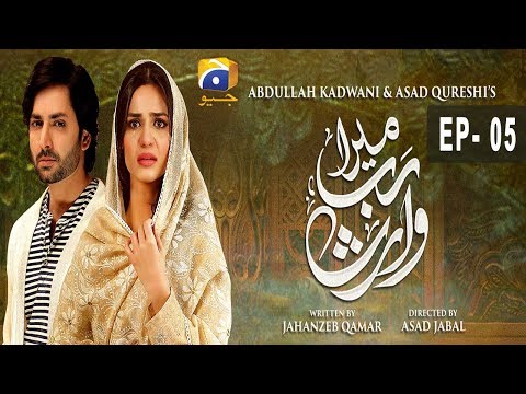 Mera Rab Waris - Episode 05 | HAR PAL GEO