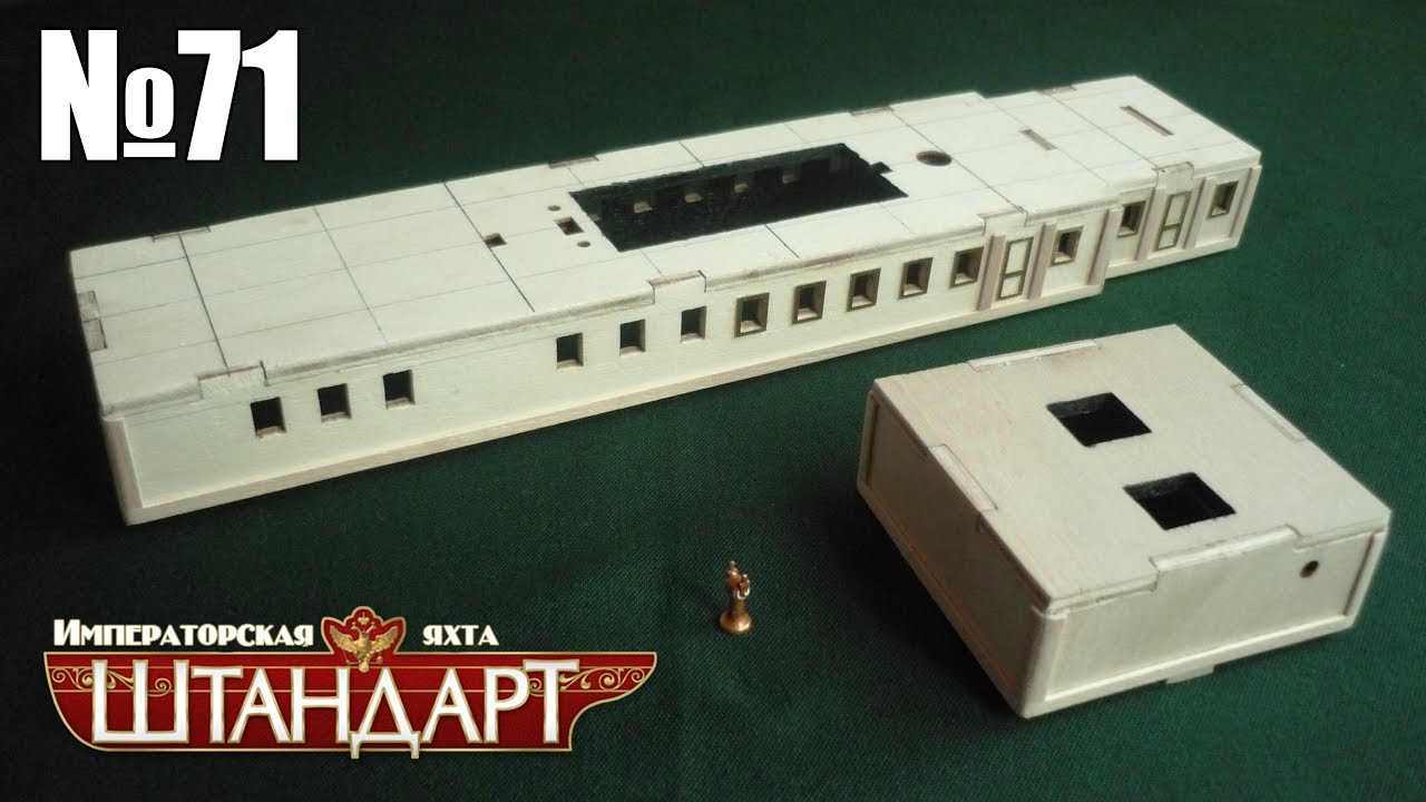 Моторная яхта штандарт