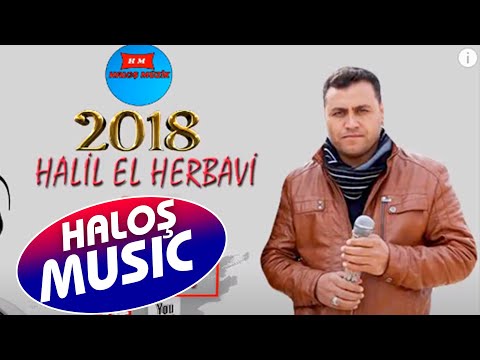 Halil el Herbavi - De Yumma Şarkısı ( arapça ) خليل الحرباوي