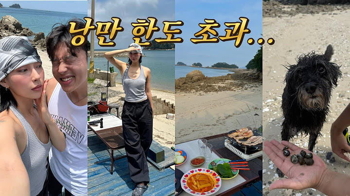 [vlog] 여긴 진짜 안 알려주고 싶다... | 강아지랑 한적한 섬에서 힐링 여행 | 소야도 브이로그