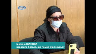 Пацієнт Смілянської Лікарні помер від &quot;оперативності&quot; лікарів.