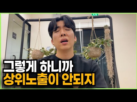 블로그 상위 키워드 1분만에 찾는법