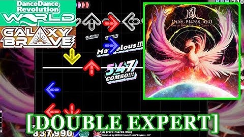 【DDR WORLD】 鳳 (Five Flares Mix) [DOUBLE EXPERT] 譜面確認+Clap