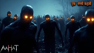 Aahat New Episode | Horror Show 2026 | Aahat New Episode 2026 | डर का असली एहसास | Aahat bangla