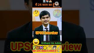 I Am 24 Years Old Sir 🙏👍 IAS Mock Interview In Hindi #upsc #ias #ips #upsc #trending #motivation