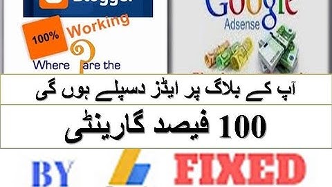 Adsense Not Showing Ads on Blogger  Urdu, Hindi English (Issue Solvd)