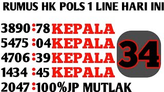 PREDIKSI HK POOLS HARI INI 17 JULI 2025 | BOCORAN HONGKONG MALAM INI | RUMUS KEPALA EKOR JITU