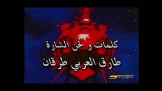 هزيم الرعد بصوت AHMED