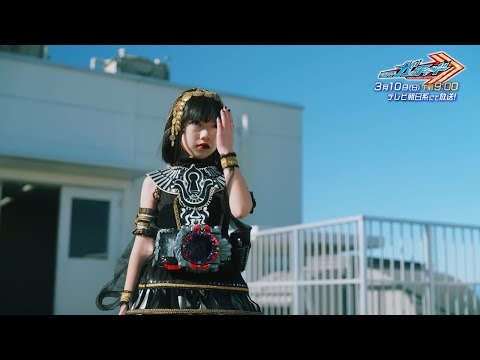 【仮面ライダーガッチャード】第26話予告「悪意をハバム、漆黒の風」