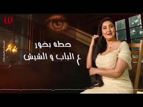 برمو تراك العين القراره 7 