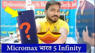 Micromax Bharat 5 Infinity, Micromax Bharat 4 Diwali Edition Launch Date,Price in India |