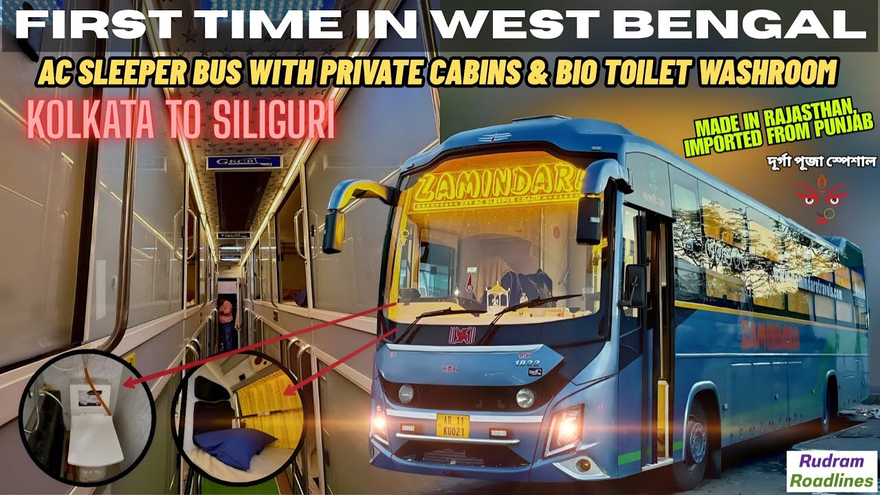 WASHROOM এবং Private Cabin নতুন Luxury AC Sleeper Oyo বাস | Rudram Roadlines |KOLKATA - SILIGURI Bus