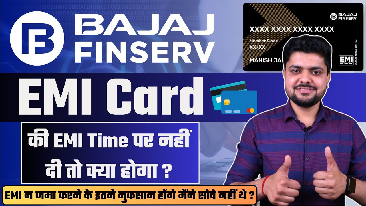 Bajaj Finance EMI Pay Nahi Kare to Kiya Hoga Bajaj Finserv EMI Not