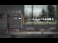 【Jackery 2000 Newの秘密】最先端の技術採用、コンパクトながら最高性能
