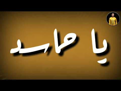 حالات واتس 2019 فيلو من مهرجان خلص الكلام 2019 اكتساح