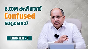B.COM കഴിഞ്ഞ് confused ആണോ? | Special 40 | CA Sreejith Kuniyil | Career After B.COM | PART 3