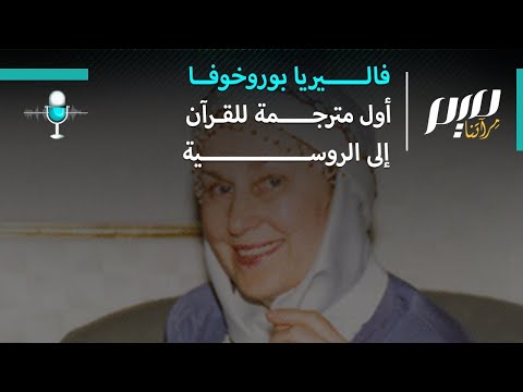 فيديو: فاليريا- الاسم ، أصل الاسم