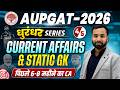 Allahabad University AU PGAT 2026 |Current Affairs & GK| LLB,MBA,PGAT| धुरंधर Series-4🎯| Abhiman Sir