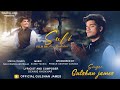 SULI вњќпёЏ Official Video GULSHAN JAMES New Masihi Song 2025 Sunny Music SULI вњќпёЏ Official Video GULSHAN JAMES New Masihi Song 2025 Sunny Music