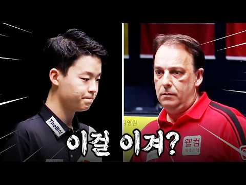 [26-27시즌 D-2] 🔥천재와 신의 정면 승부🔥 #다니엘산체스 #김영원｜25-26 명경기｜휴온스 PBA-LPBA 챔피언십 2025