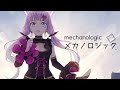 【結月ゆかりΜμ】メカノロジック【ちひらぼっ！】