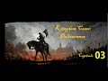 Kingdom Come: Deliverance - Capítulo 03 - Por mis h@#%$ que voy
