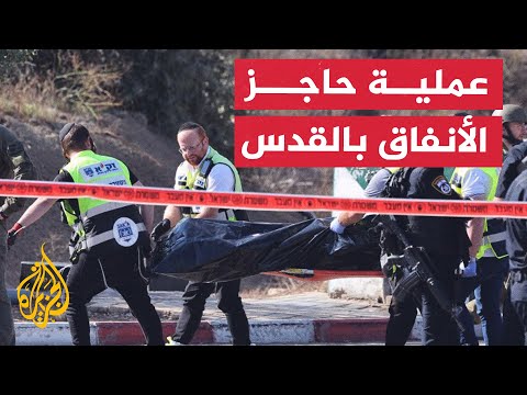 نشرة إيجاز - إصابة جنود إسرائيليين في الضفة الغربية