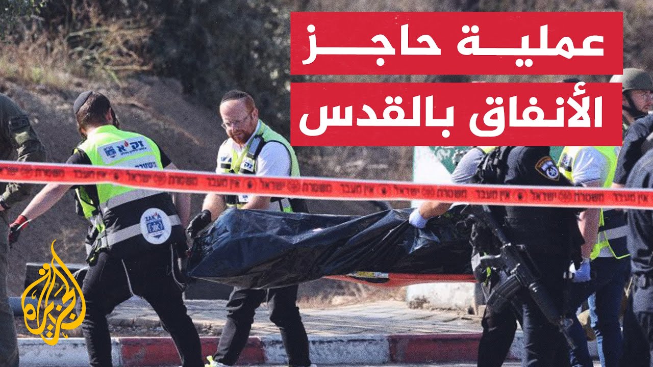 نشرة إيجاز – إصابة جنود إسرائيليين في الضفة الغربية