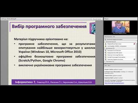 Про підручники з інформатики для 7 класу