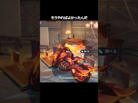 【原神】まさかこれで止められると思ってたのか #genshinimpact #hoyocreators