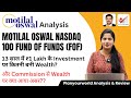 Review Motilal Oswal Nasdaq 100 FOF Commission Vs No Commission Wealth Comparison - NAV Calculation