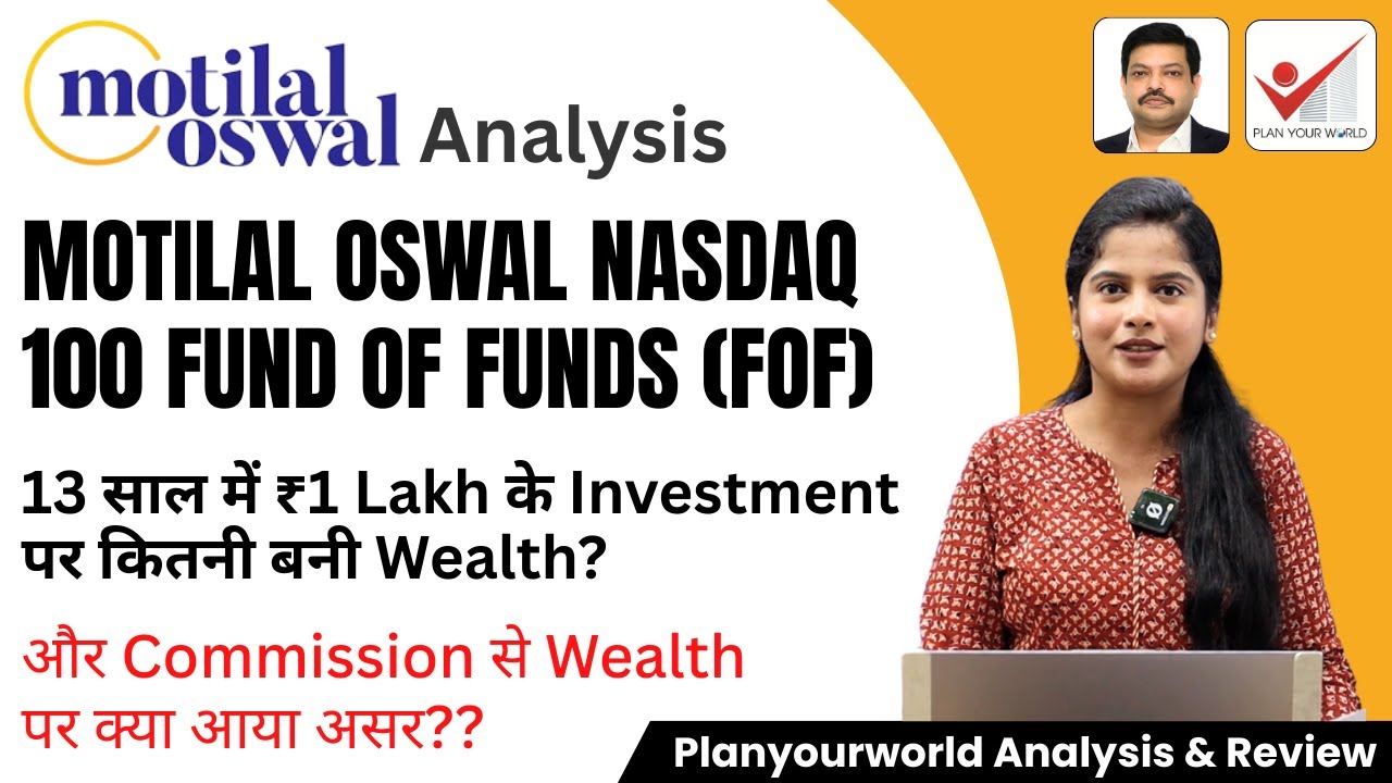 Review Motilal Oswal Nasdaq 100 FOF Commission Vs No Commission Wealth Comparison - NAV Calculation