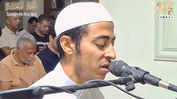 سورة المعارج  || الشيخ عزت جمال  _ Ezzat Gamal  || من صلاة العشاء  🕌