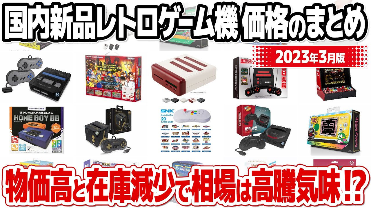 RETRON5 3-IN-1 ADAPTER（レトロフリークで使用可能） RETRON5 3-IN-1 ADAPTER（レトロフリークで使用可能） Hyperkin
