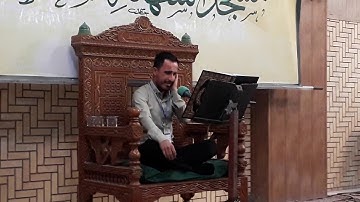 تلاوة علي فخرالدين البياتي في مسجد السهلة المعظم /اواخر سورة الزمر .
