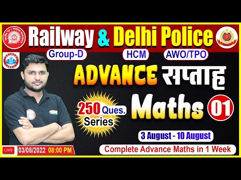 Advance Maths For Group D | Delhi Police Advance Maths Class #1 | Advance Maths By Rahul Sir