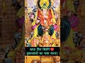 Bappa fir milenge dukandaro k bhale k liye