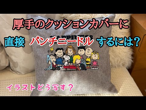ピーナツバター - YouTube