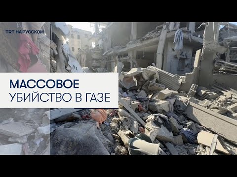 Израиль атаковал жилой