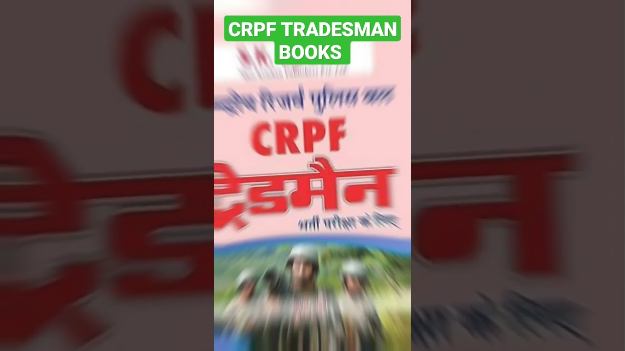 crpf tradesman book 