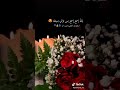 حالات واتس اب عن الإستغفار 