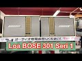 I mua loa bose 301 v loa harman kardon cho khch  vit nam  quan jp