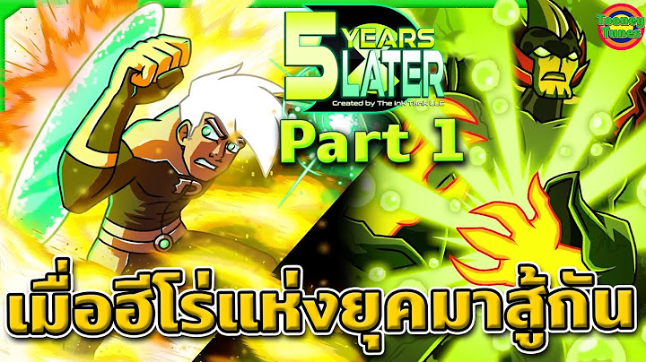 ผี VS เอเลี่ยน เมื่อสองฮีโร่แห่งยุคมาเจอกัน จะเกิดอะไรขึ้น | 5 Years Later ตอน 1.1 | @TooneyTunes