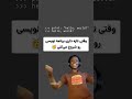 میم های برنامه نویسی  #programming #python #برنامه_نویسی #coding #meme #php #javascript #corephp