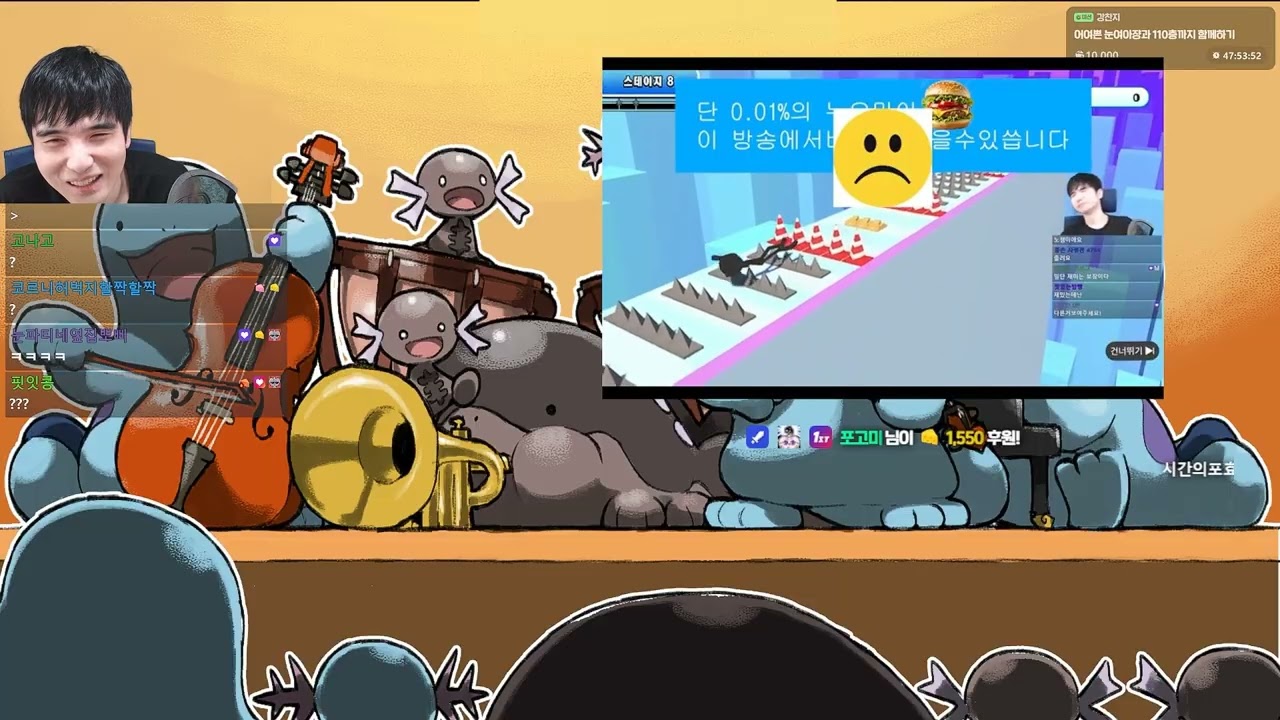 저질게임 광고 반응