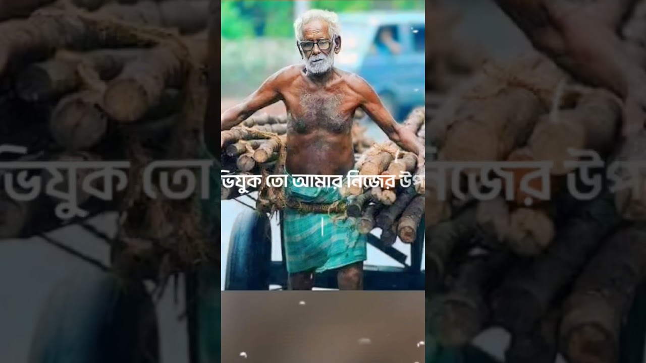 BOYAR ISLAMIC TV,💥💯 fathar 🧔sad 😢 video 📸 regularly coming to please 🥺❤️ like 👍and subscribe 💯