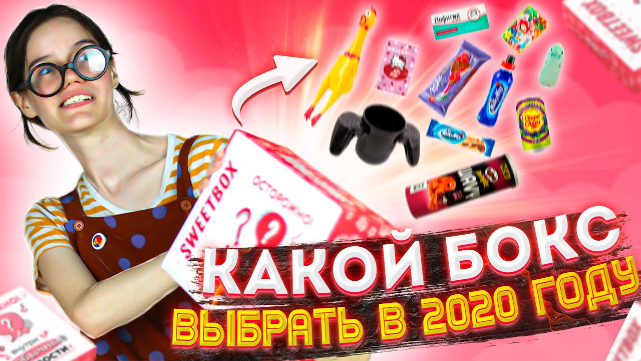 Мармелад Шоу Спб Интернет Магазин