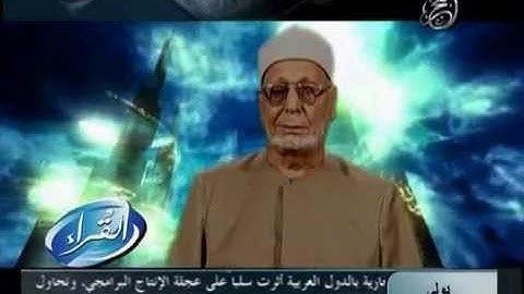 الشيخ عبدالحكيم عبداللطيف شيخ عموم المقارئ-أبو جعفر:المائدة_67-81