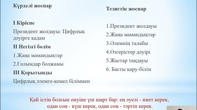 Армян порно көру