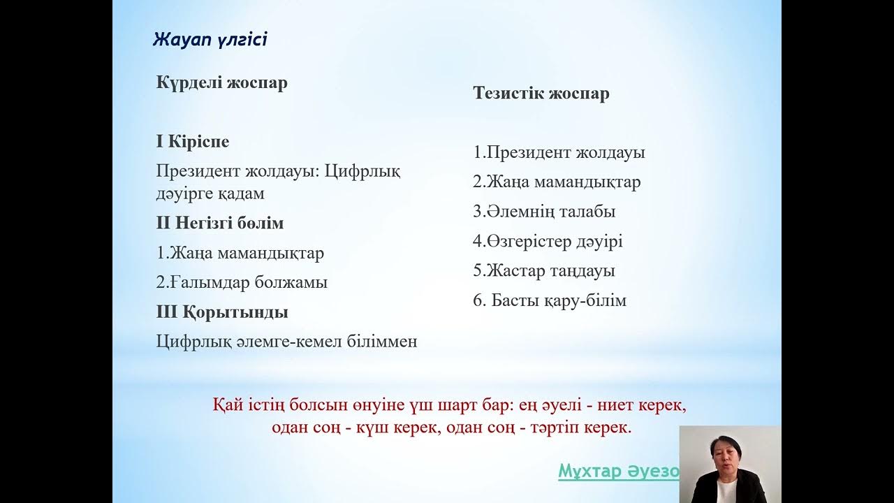 Ең эротикалық жұмбақтар